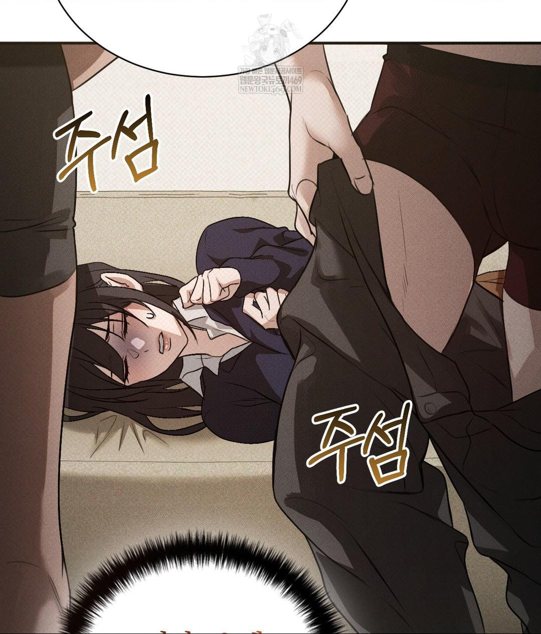 That Kind of Thing Happened Raw Chapter 36 - Page 112