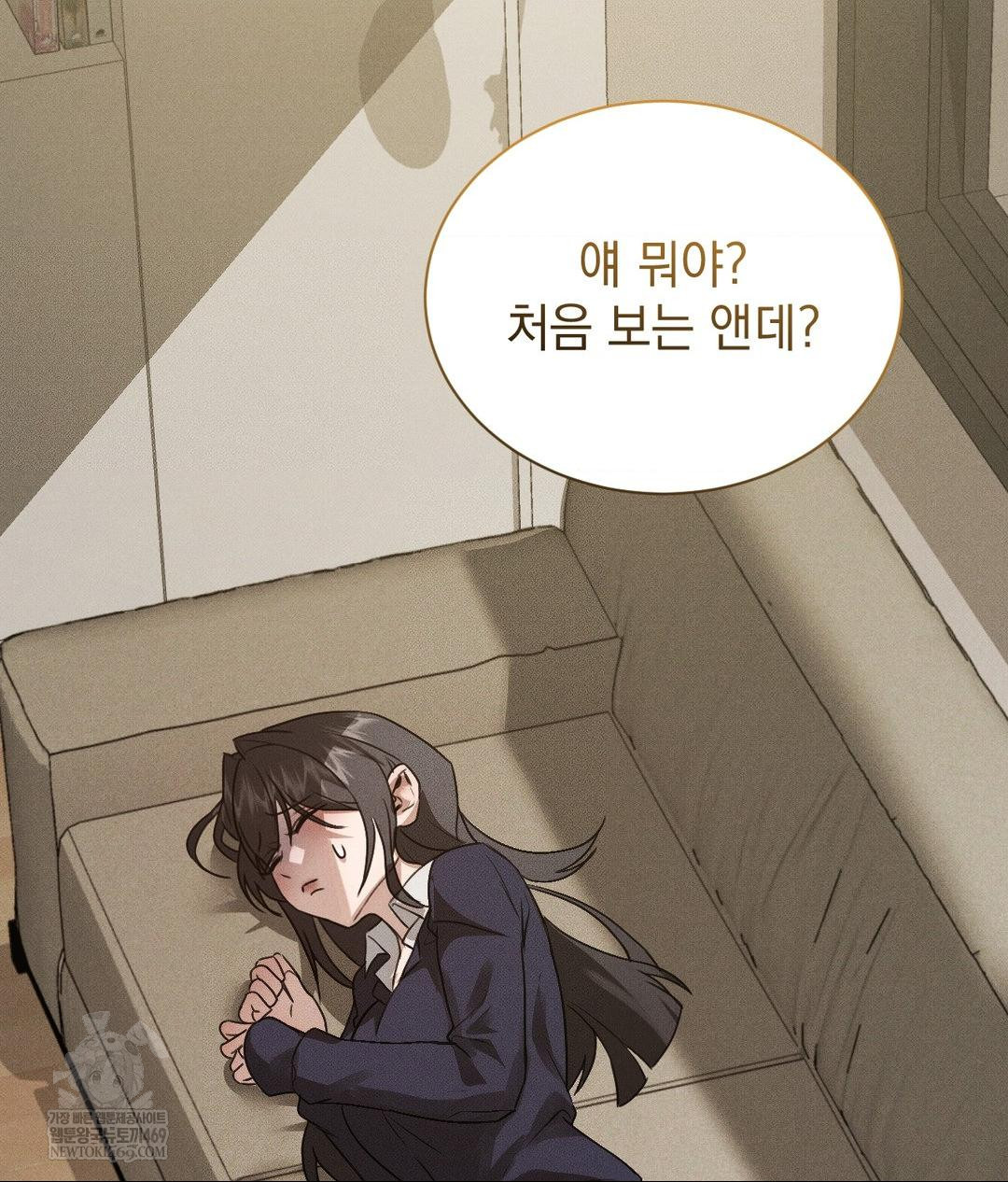 That Kind of Thing Happened Raw Chapter 36 - Page 115