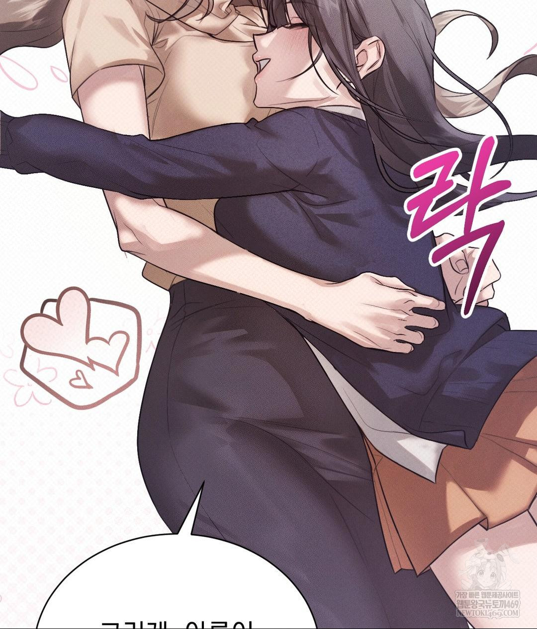 That Kind of Thing Happened Raw Chapter 36 - Page 17