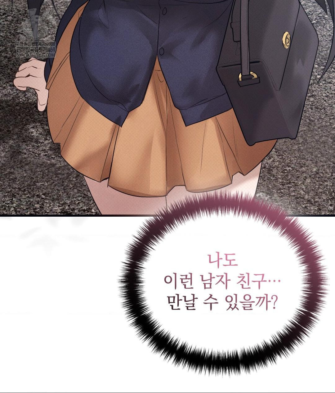 That Kind of Thing Happened Raw Chapter 36 - Page 40