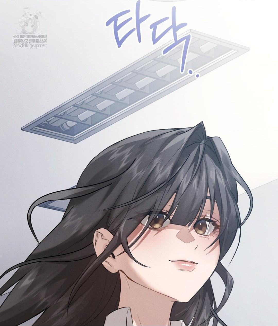 That Kind of Thing Happened Raw Chapter 36 - Page 53