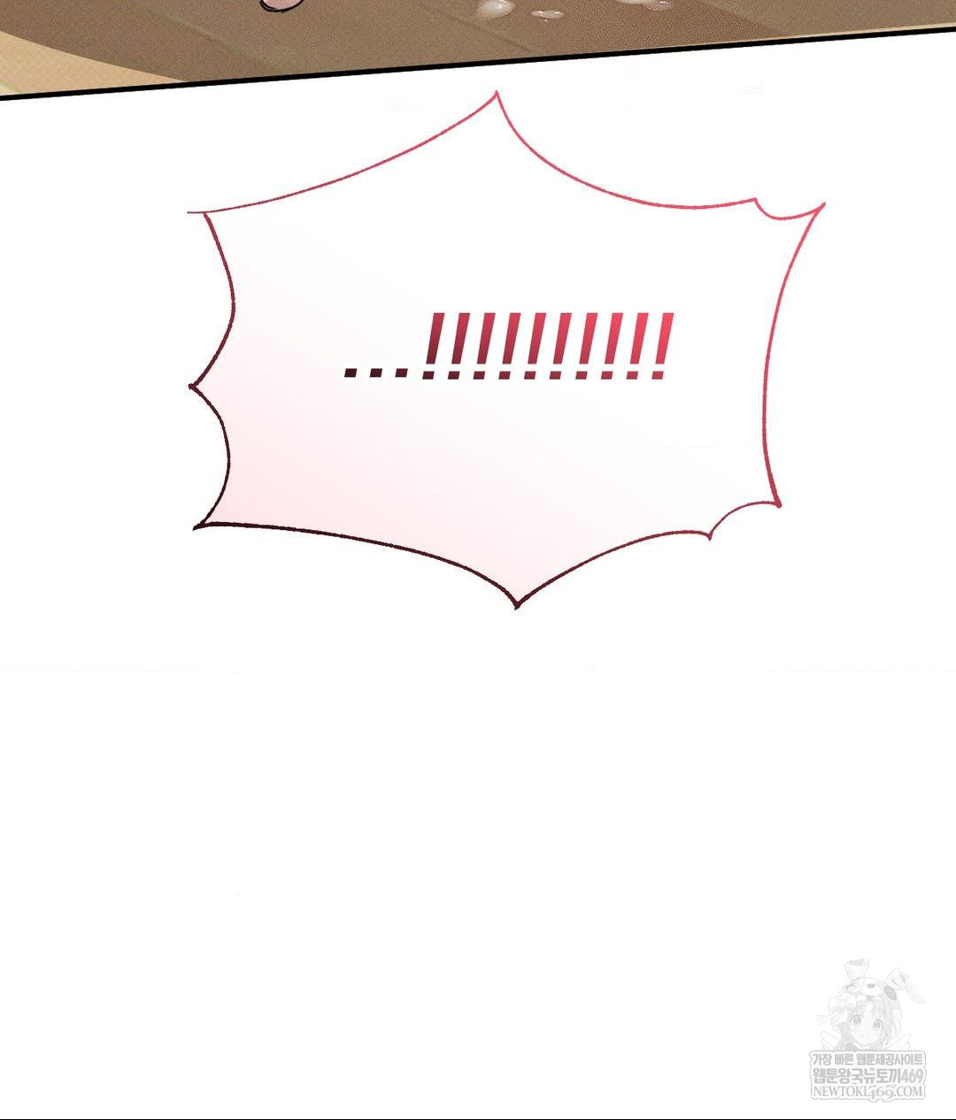 That Kind of Thing Happened Raw Chapter 36 - Page 83