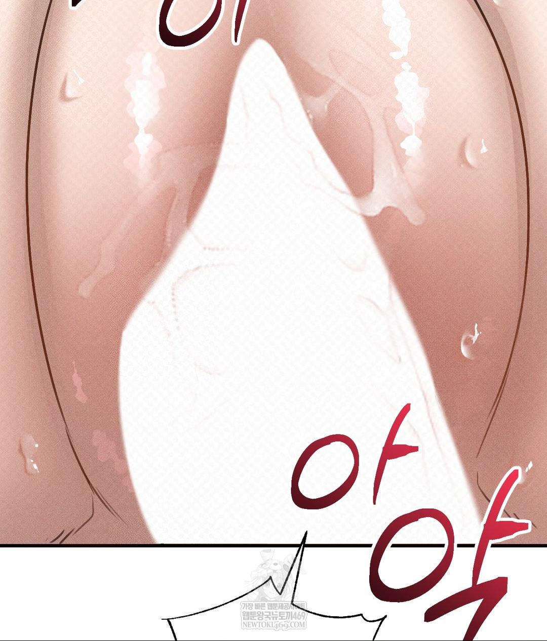 That Kind of Thing Happened Raw Chapter 37 - Page 109