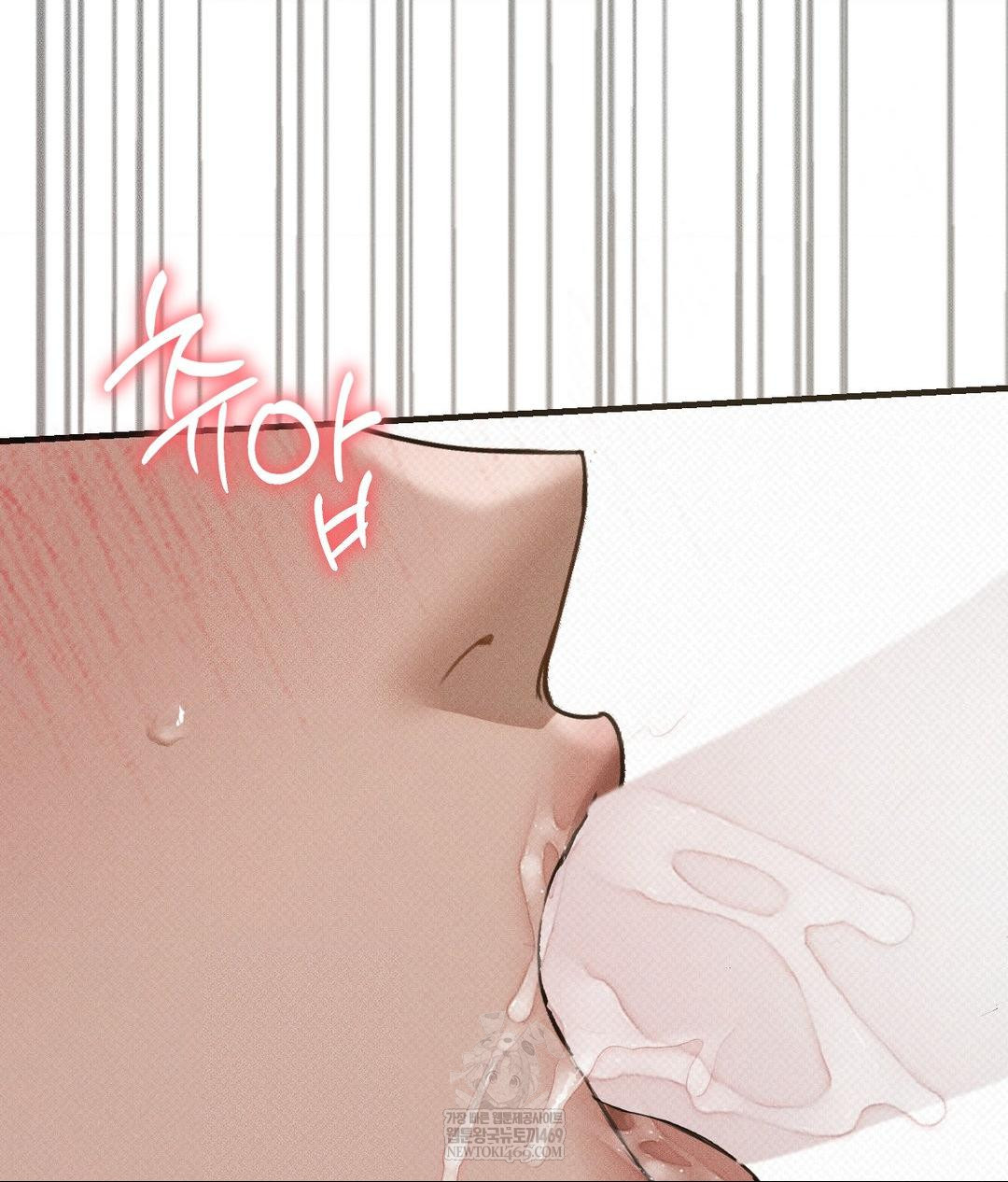 That Kind of Thing Happened Raw Chapter 37 - Page 11