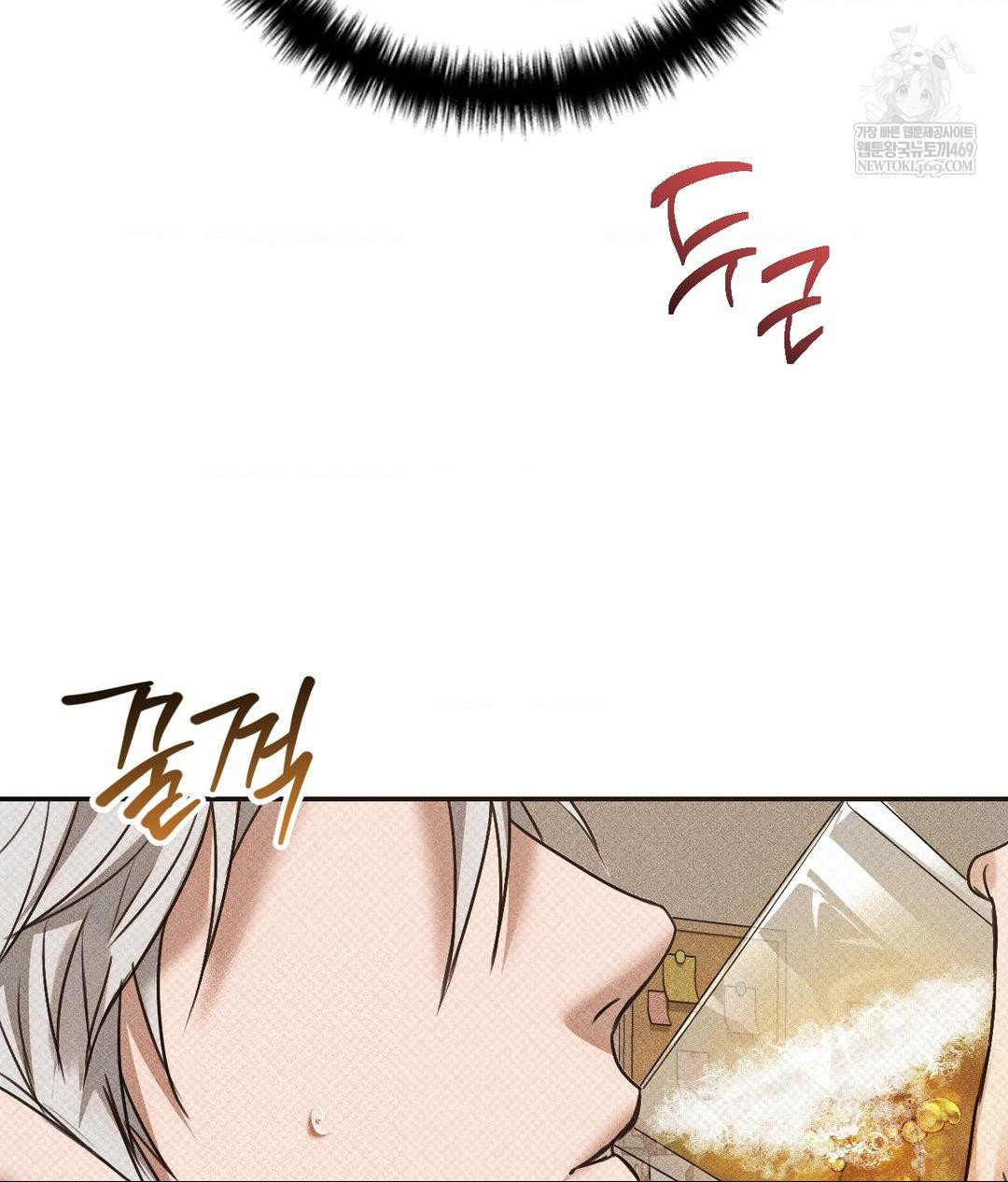 That Kind of Thing Happened Raw Chapter 37 - Page 74