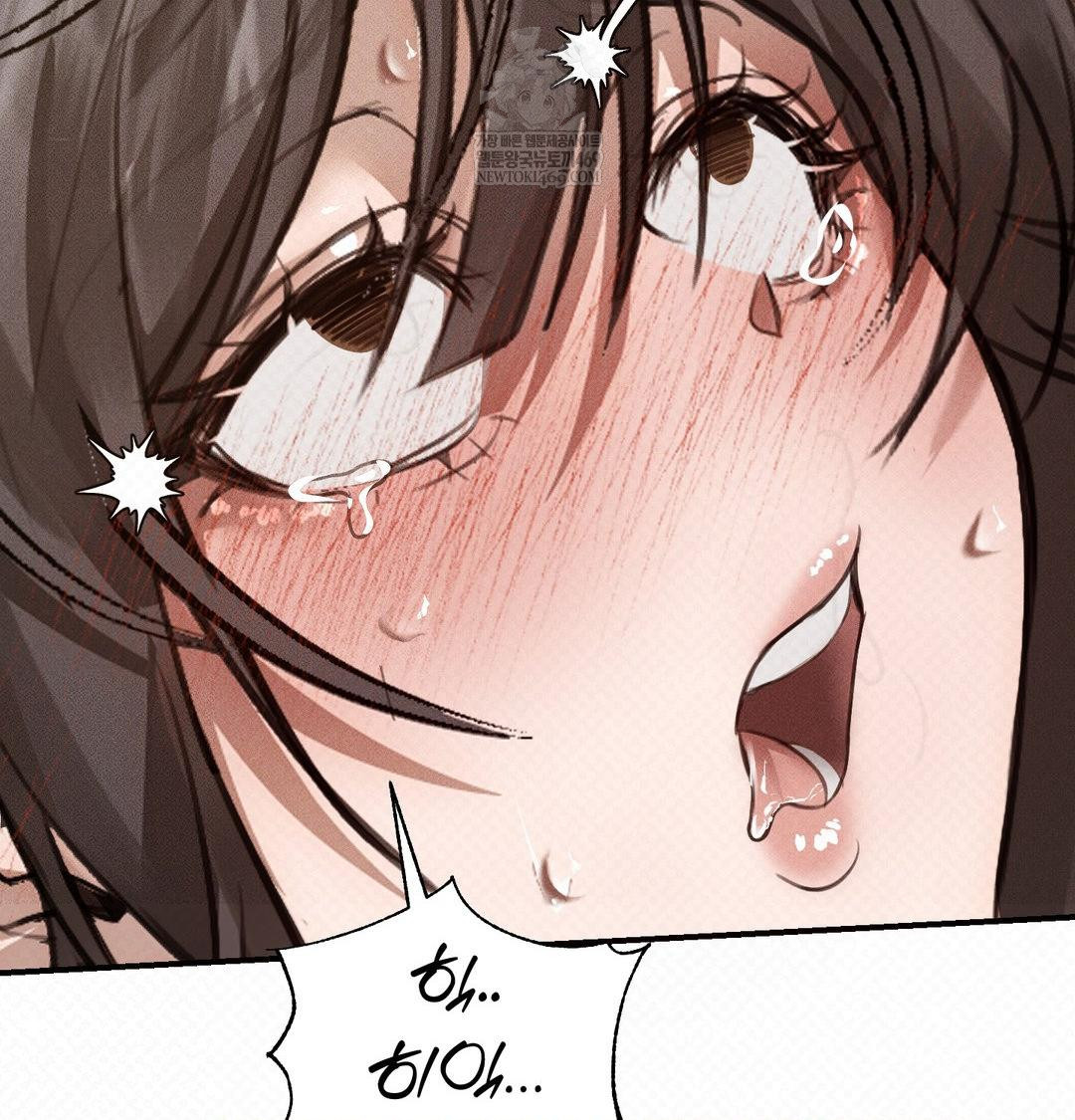 That Kind of Thing Happened Raw Chapter 38 - Page 104