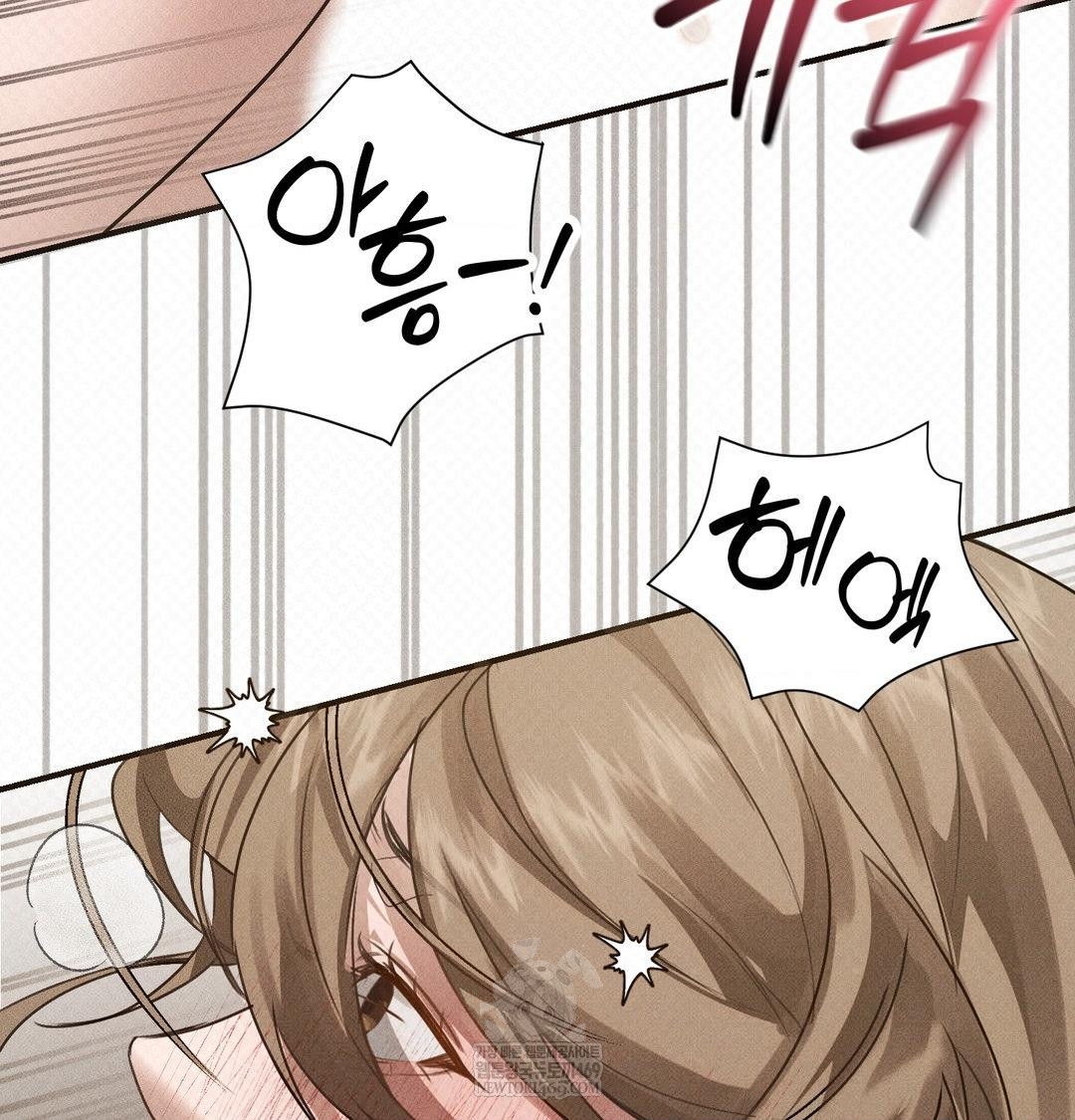 That Kind of Thing Happened Raw Chapter 38 - Page 11