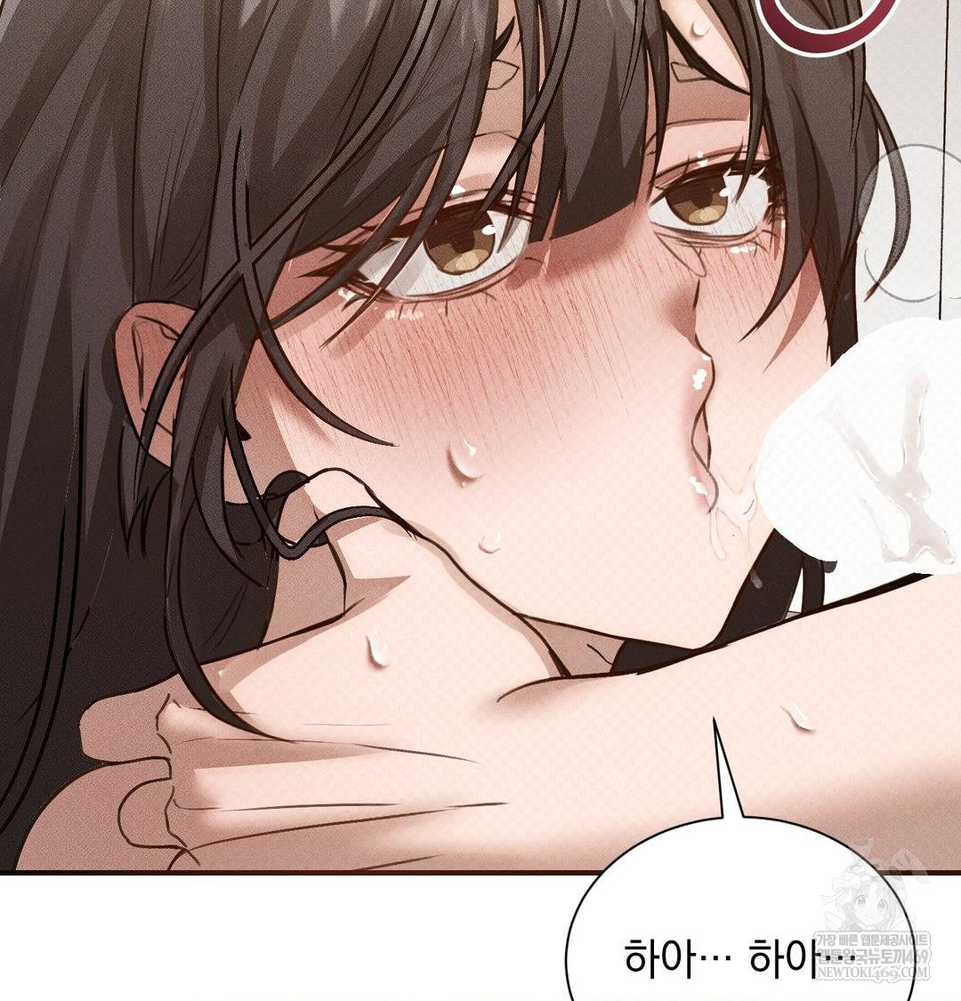 That Kind of Thing Happened Raw Chapter 38 - Page 61