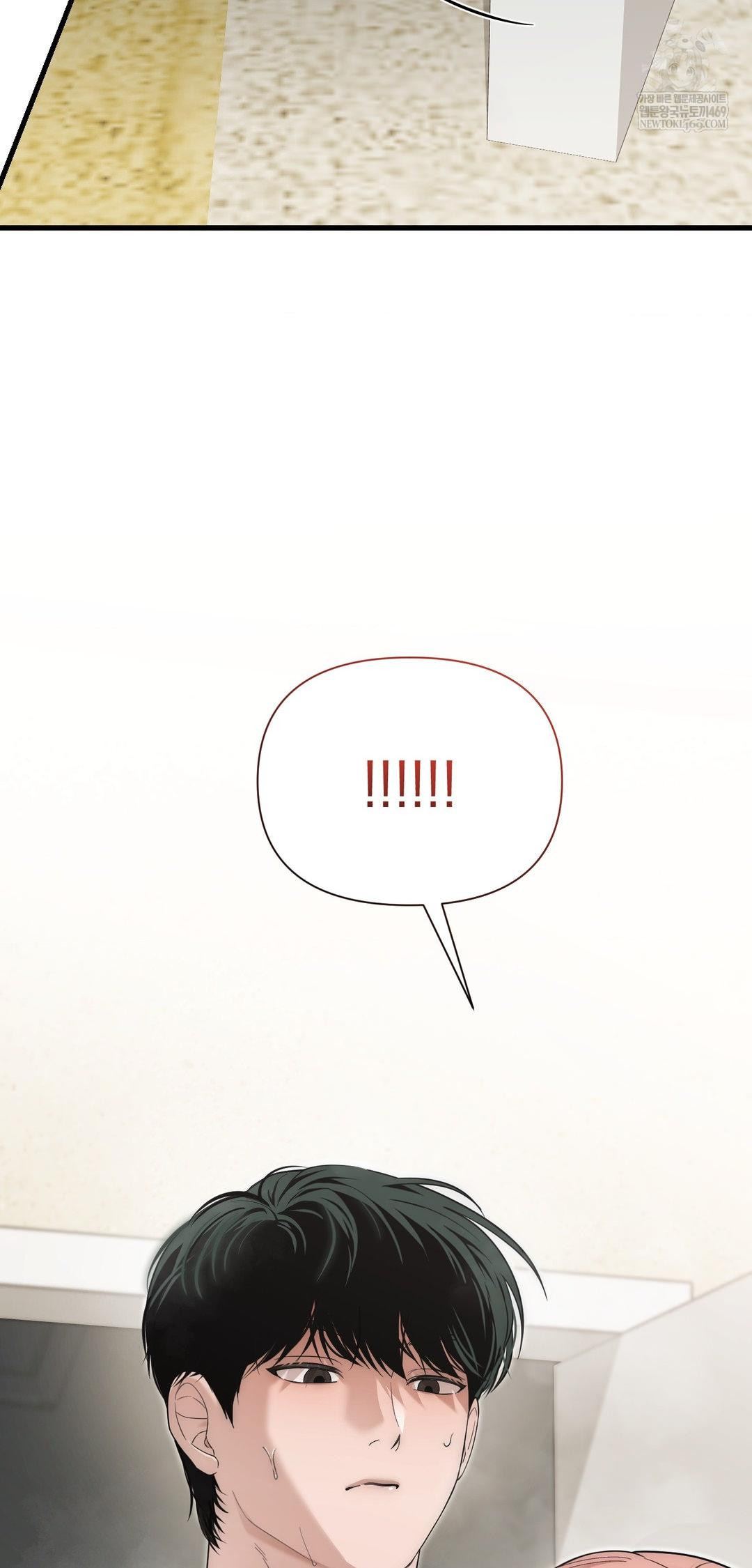 That Kind of Thing Happened Raw Chapter 39 - Page 55