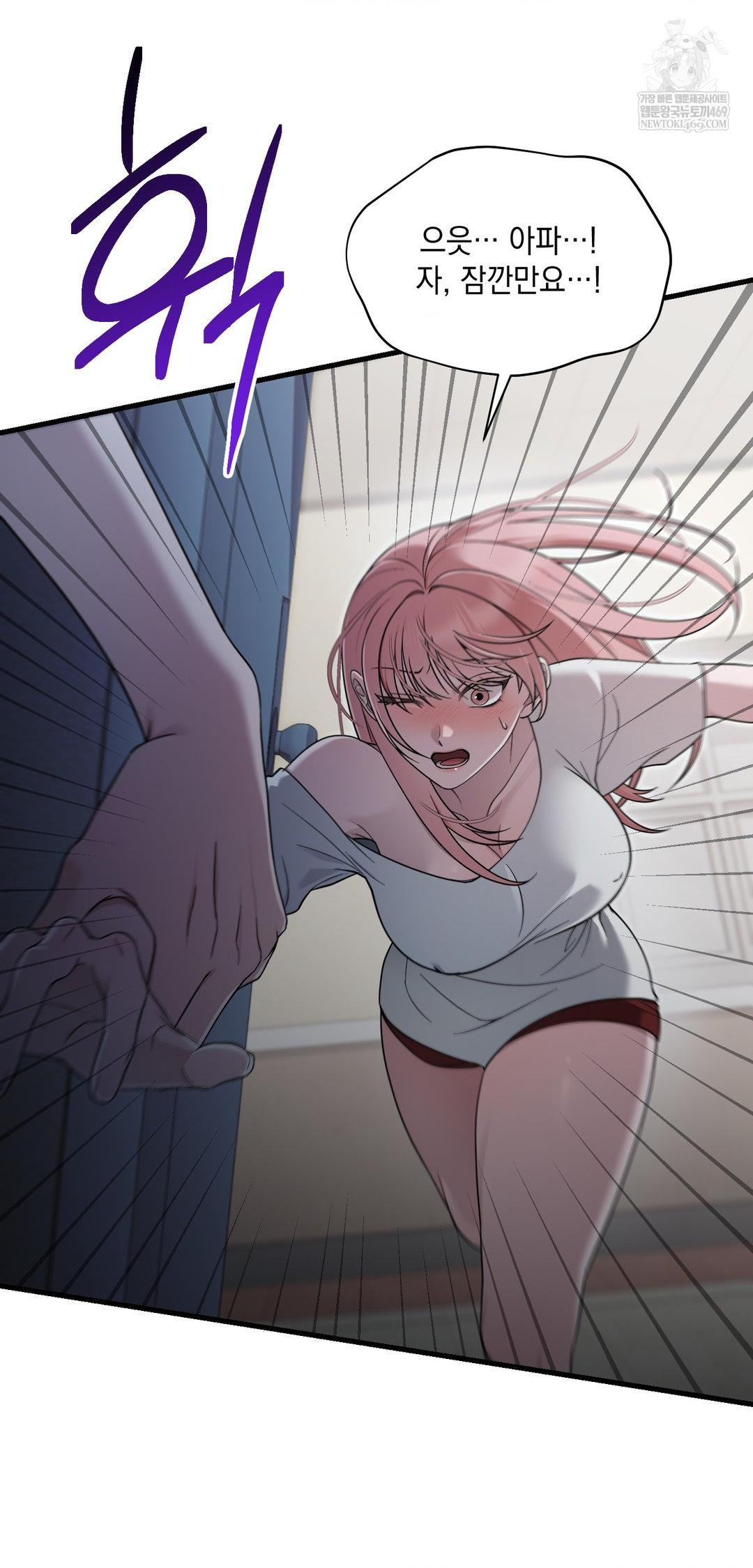 That Kind of Thing Happened Raw Chapter 39 - Page 65