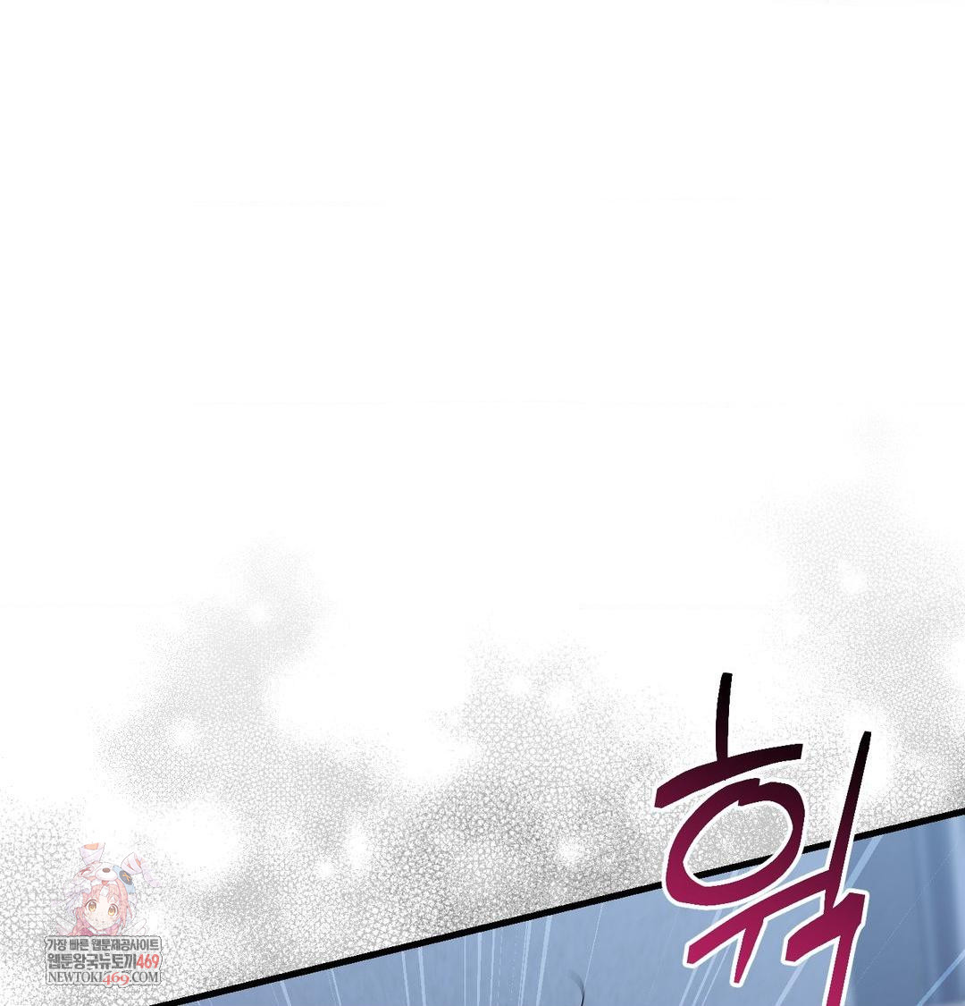 That Kind of Thing Happened Raw Chapter 40 - Page 1