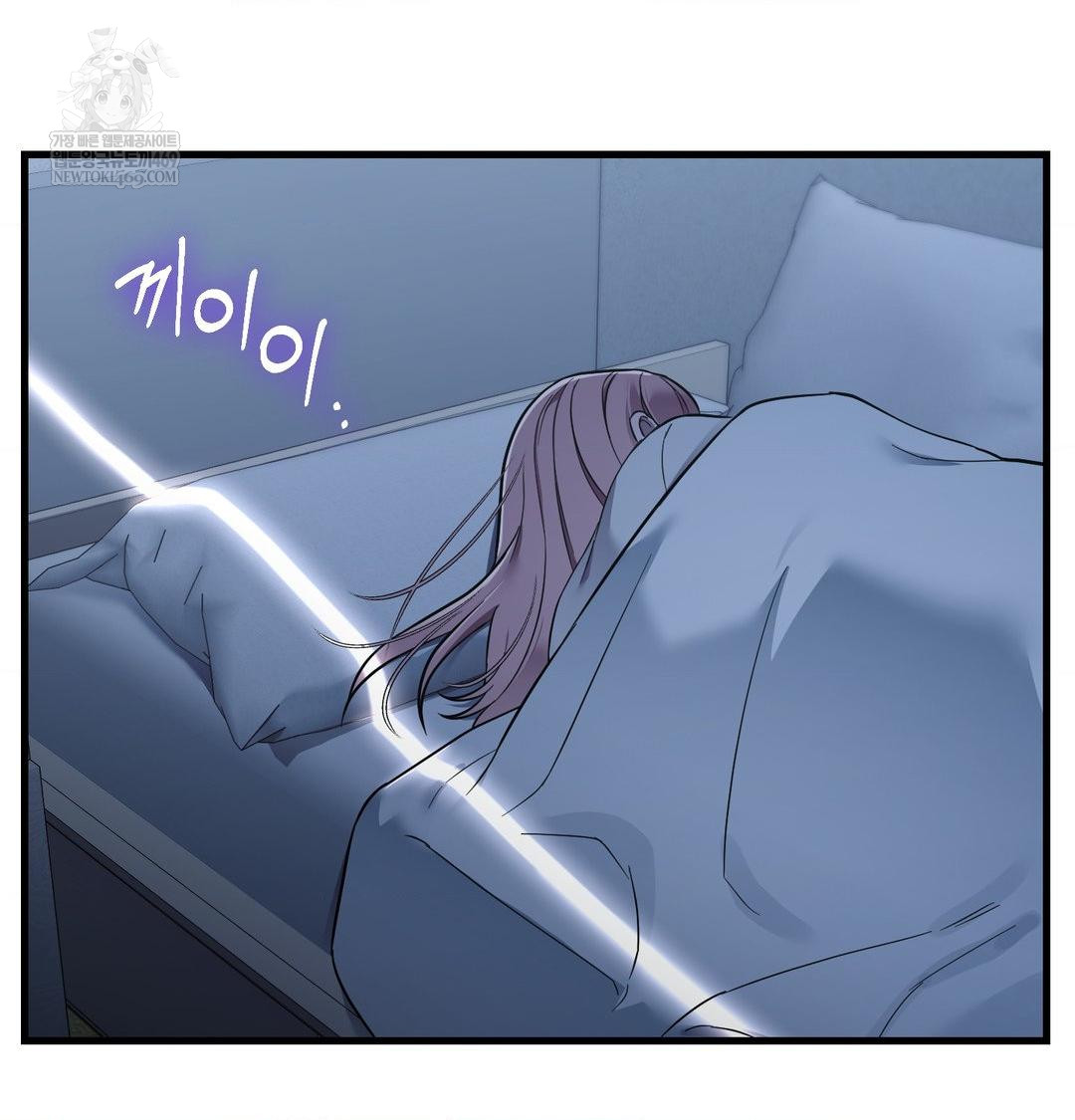 That Kind of Thing Happened Raw Chapter 40 - Page 107