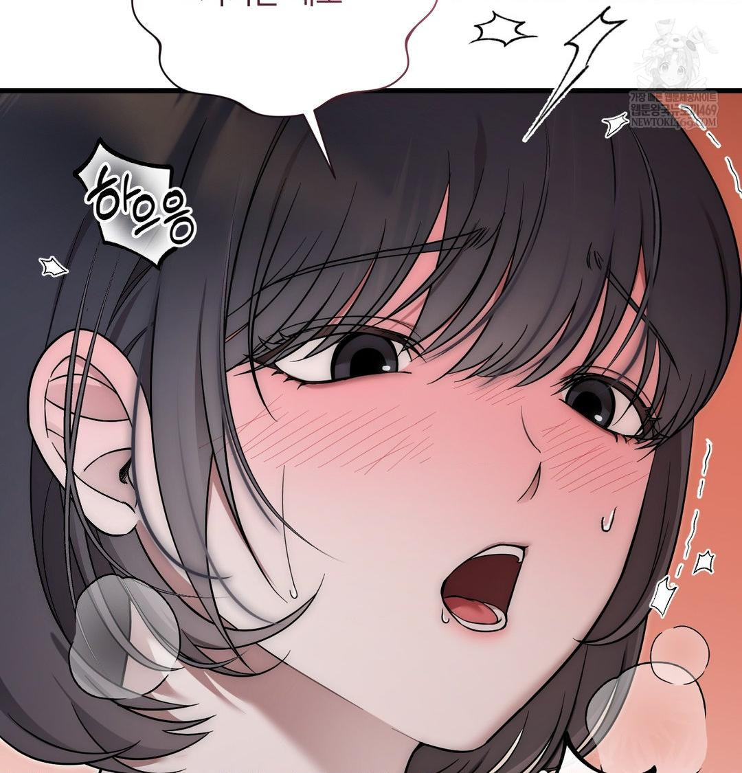 That Kind of Thing Happened Raw Chapter 40 - Page 127