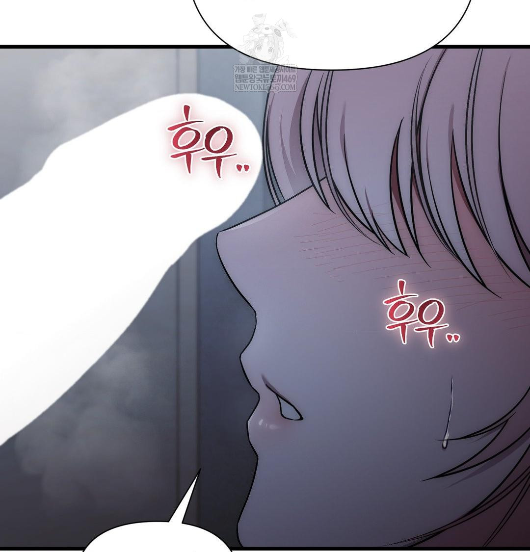 That Kind of Thing Happened Raw Chapter 41 - Page 101