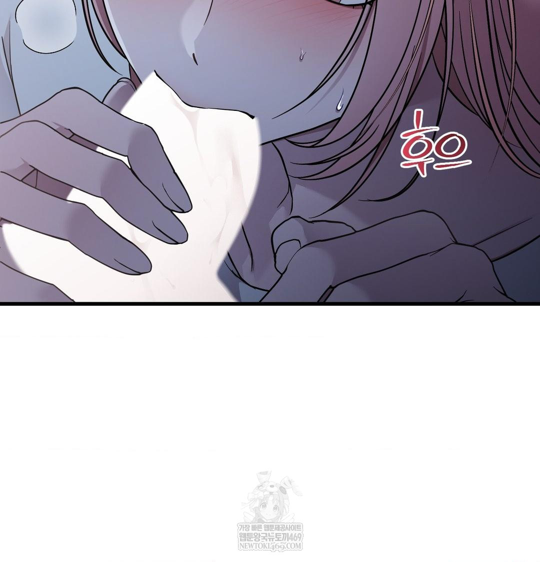 That Kind of Thing Happened Raw Chapter 41 - Page 127