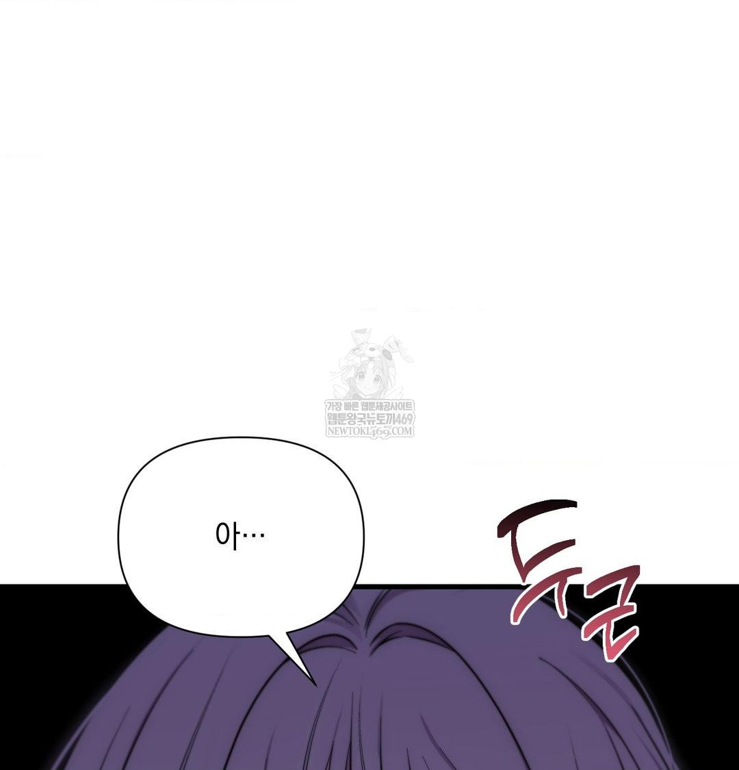 That Kind of Thing Happened Raw Chapter 41 - Page 136