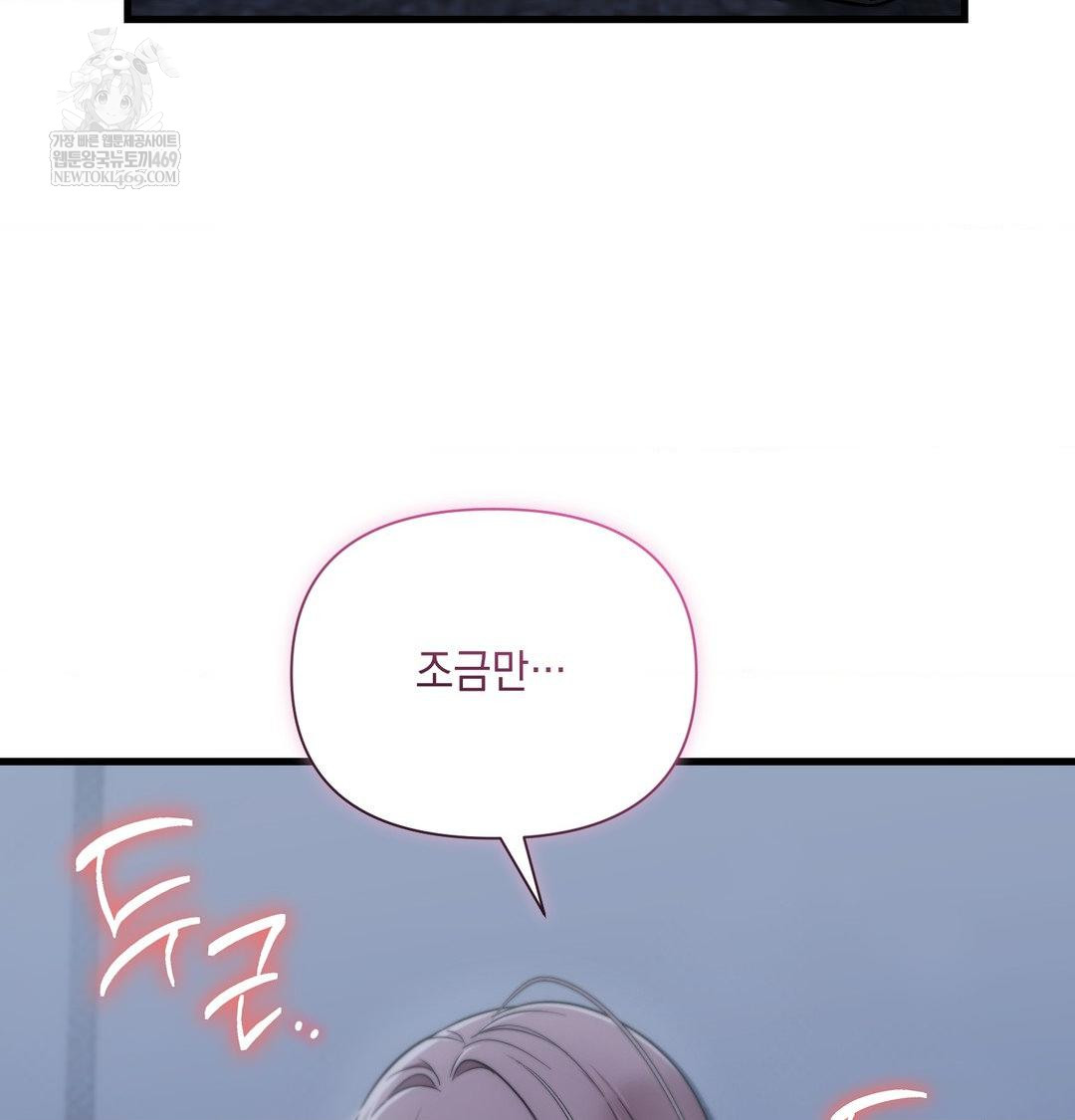 That Kind of Thing Happened Raw Chapter 41 - Page 140