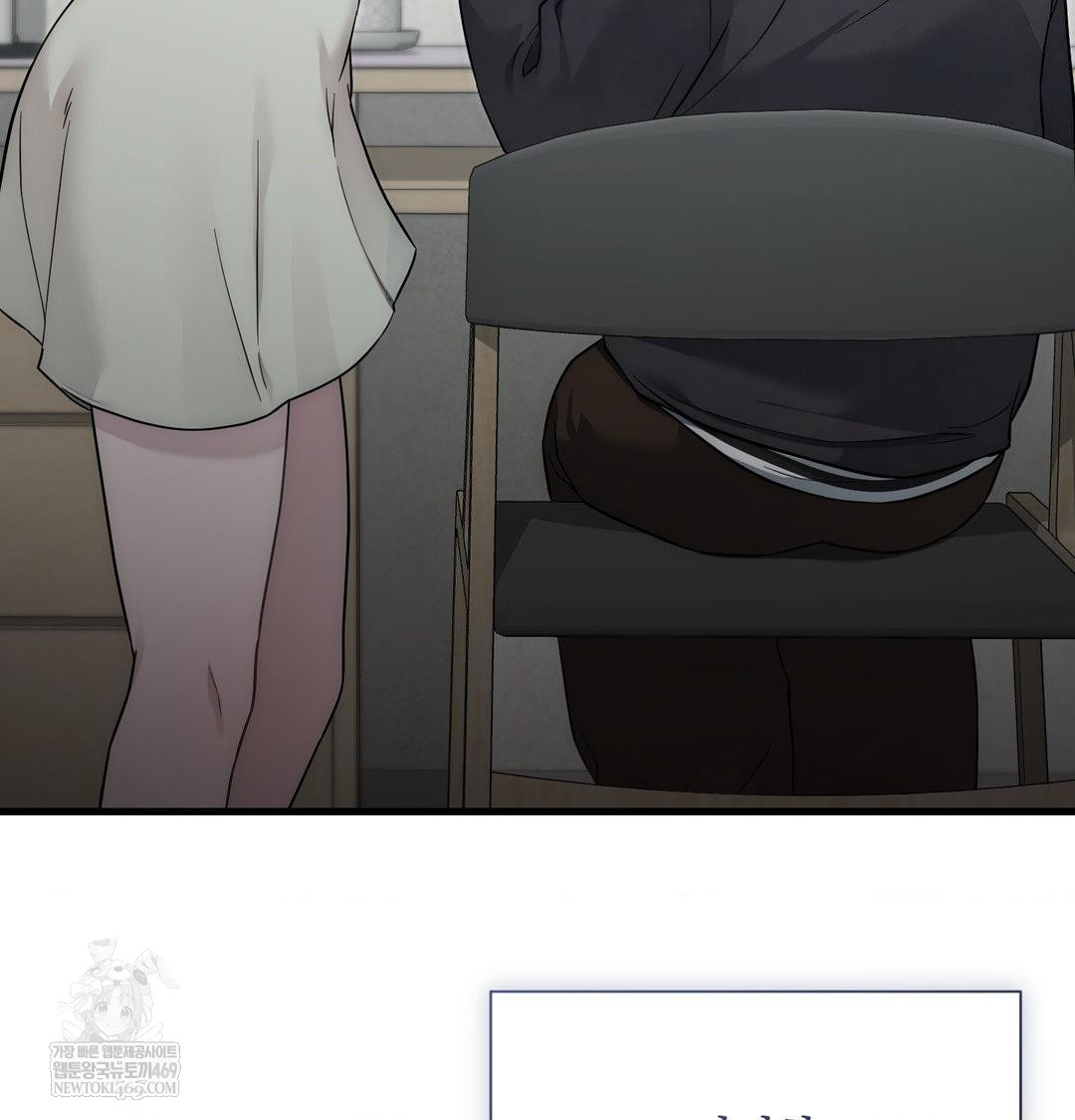 That Kind of Thing Happened Raw Chapter 41 - Page 23