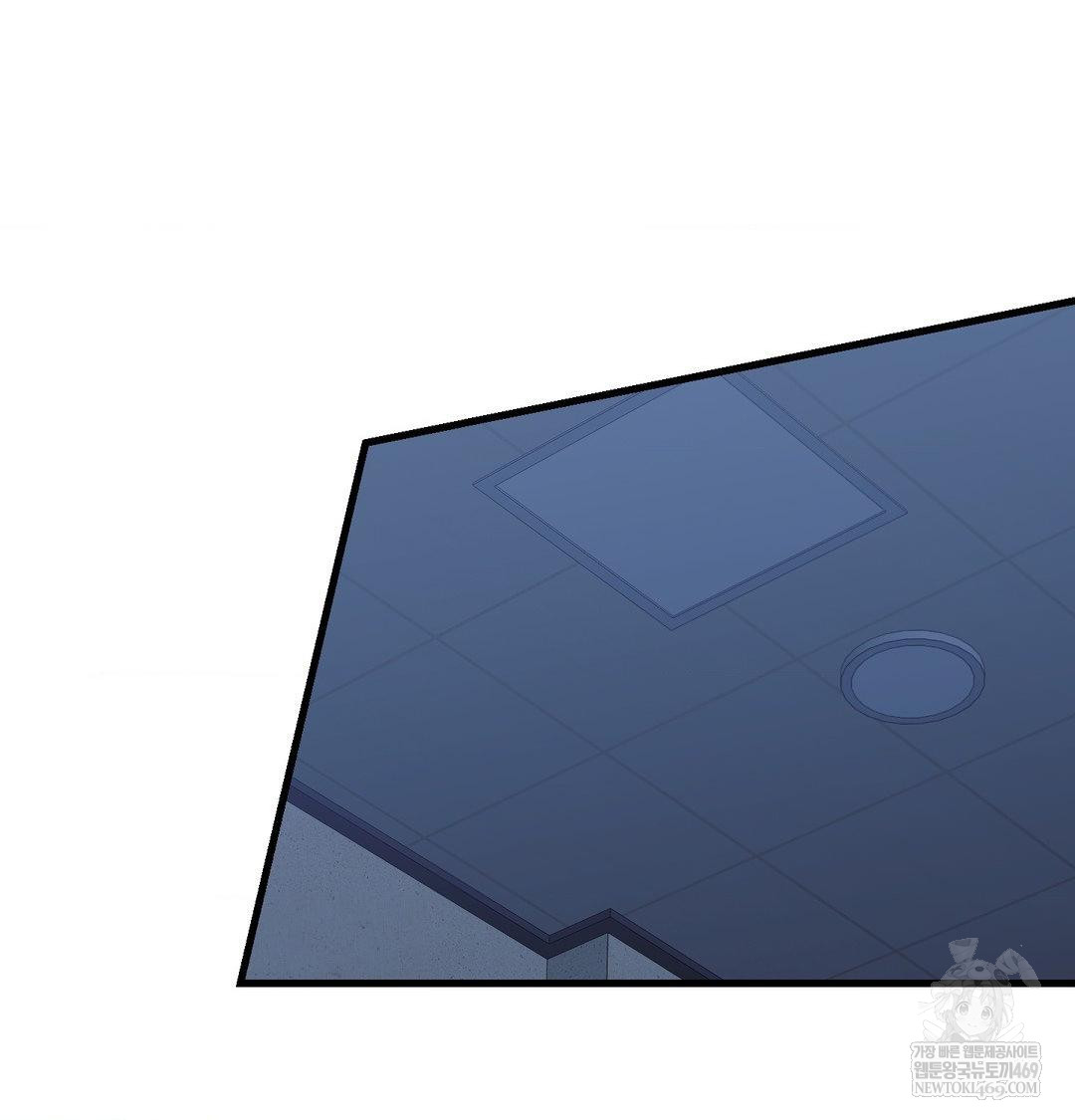 That Kind of Thing Happened Raw Chapter 41 - Page 30