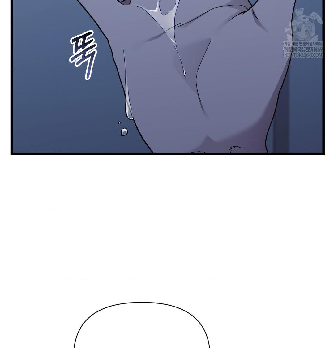 That Kind of Thing Happened Raw Chapter 41 - Page 89