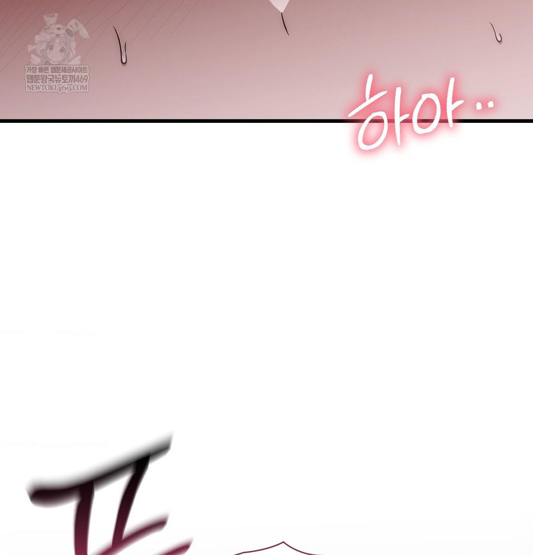 That Kind of Thing Happened Raw Chapter 42 - Page 10