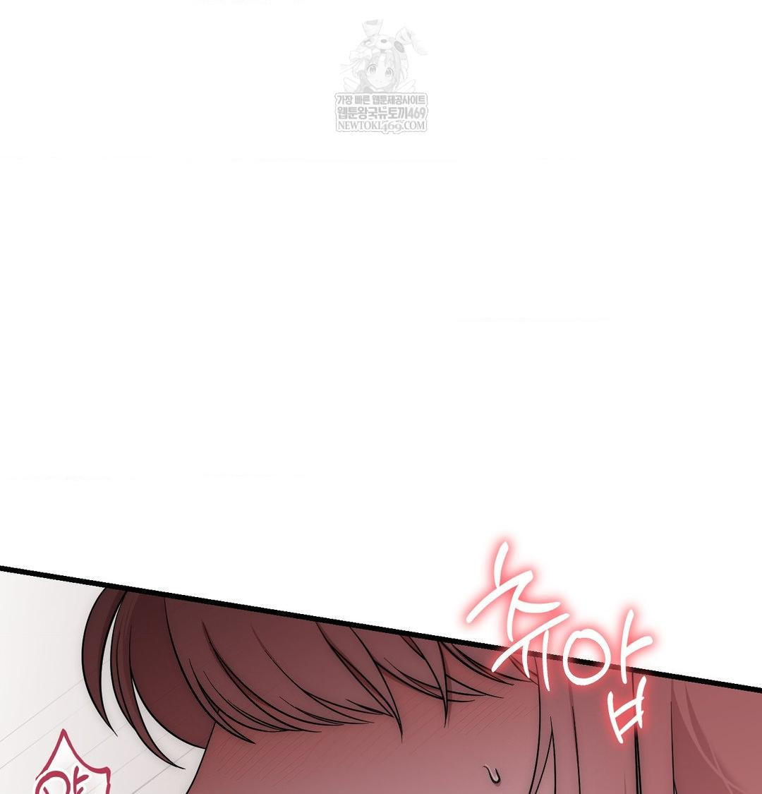 That Kind of Thing Happened Raw Chapter 42 - Page 112