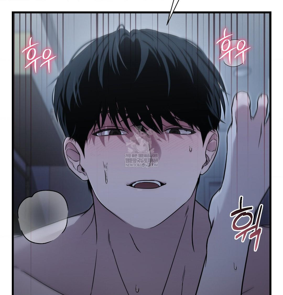 That Kind of Thing Happened Raw Chapter 42 - Page 28