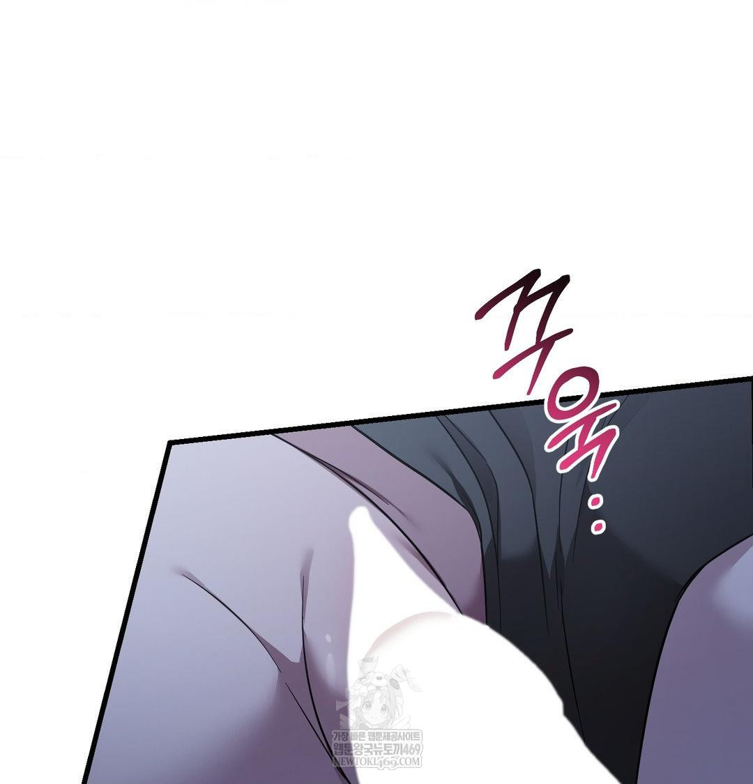 That Kind of Thing Happened Raw Chapter 42 - Page 3