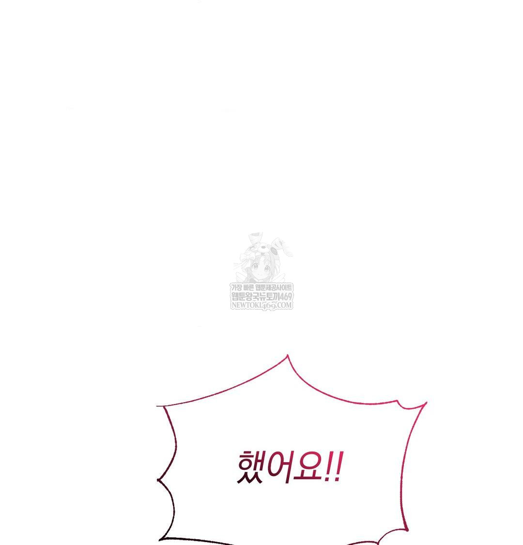 That Kind of Thing Happened Raw Chapter 42 - Page 40