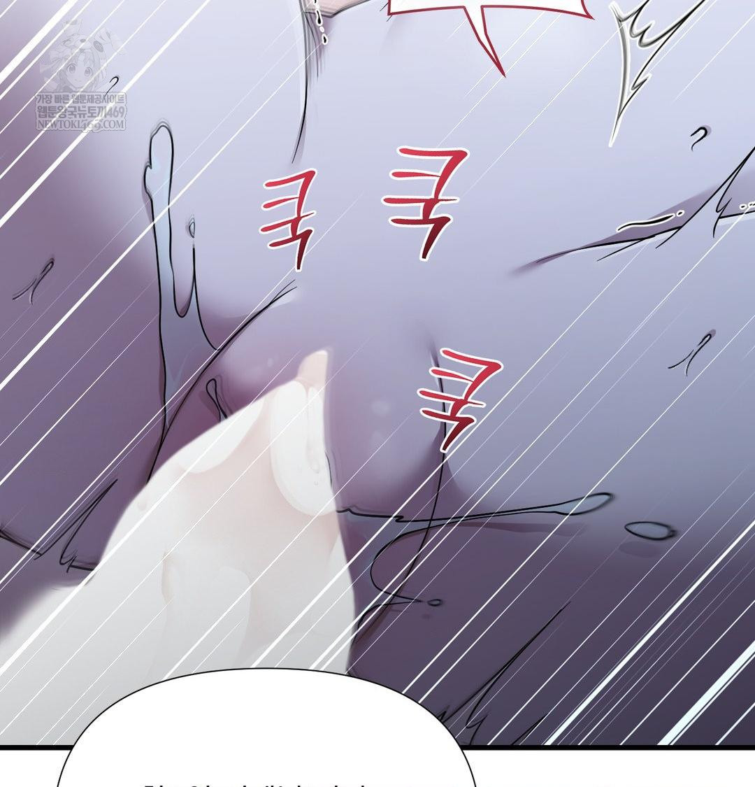 That Kind of Thing Happened Raw Chapter 43 - Page 121