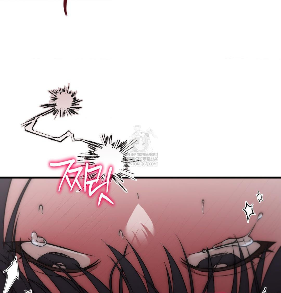 That Kind of Thing Happened Raw Chapter 43 - Page 129