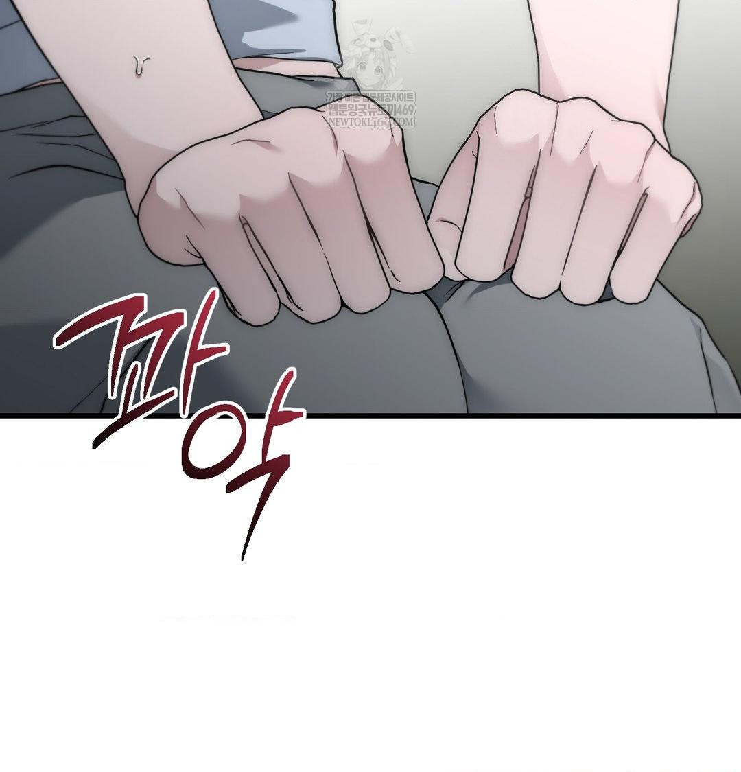 That Kind of Thing Happened Raw Chapter 43 - Page 39