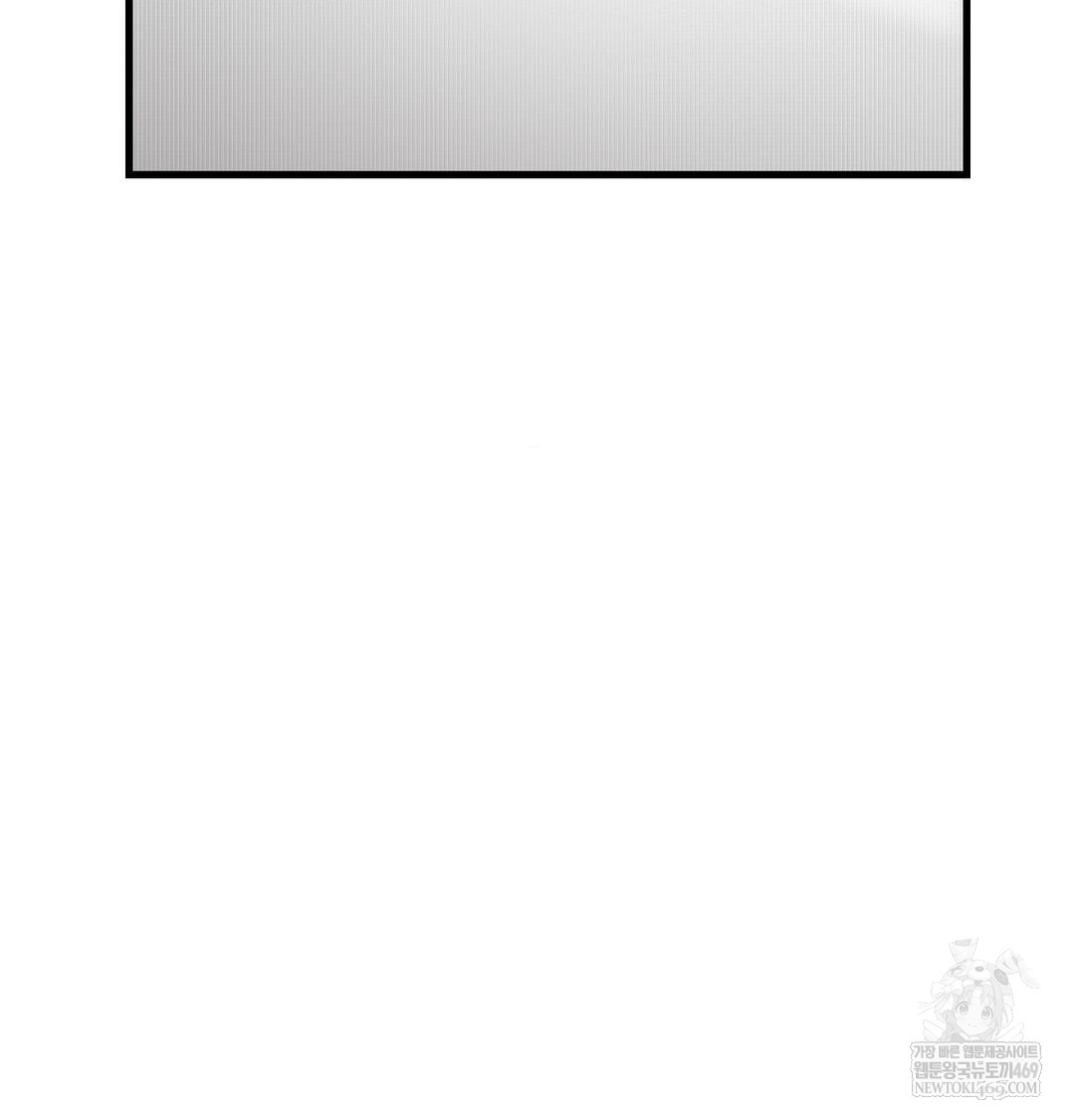 That Kind of Thing Happened Raw Chapter 43 - Page 71