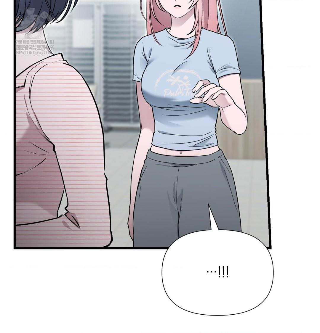 That Kind of Thing Happened Raw Chapter 43 - Page 9