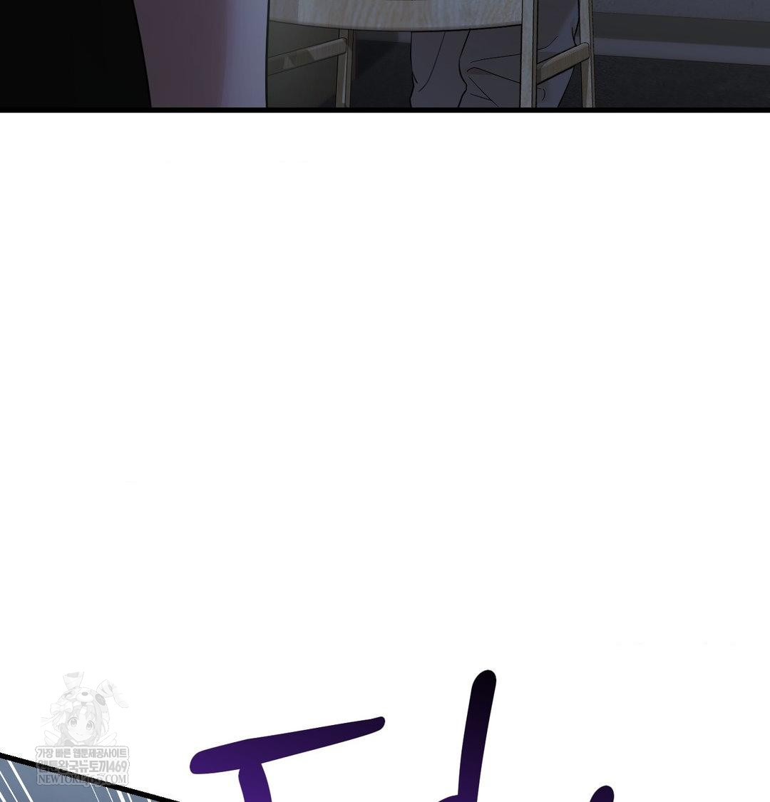 That Kind of Thing Happened Raw Chapter 43 - Page 94