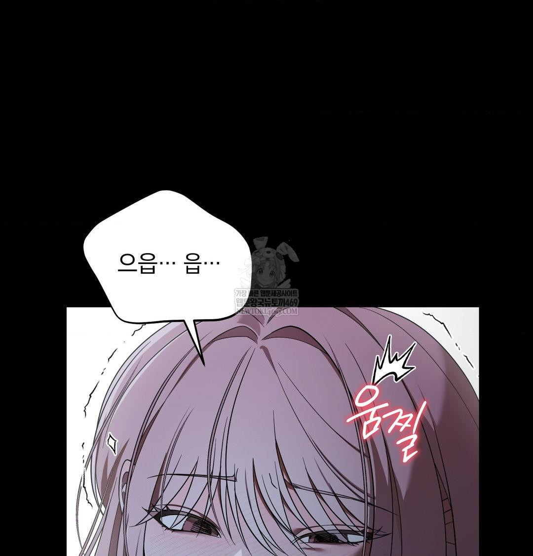 That Kind of Thing Happened Raw Chapter 44 - Page 10