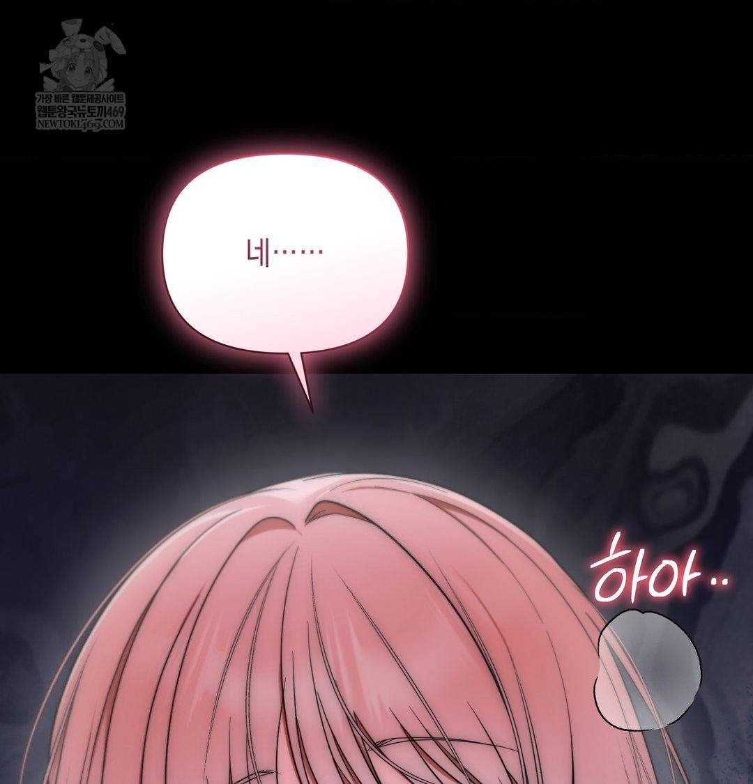 That Kind of Thing Happened Raw Chapter 44 - Page 139