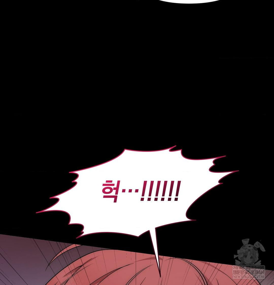 That Kind of Thing Happened Raw Chapter 44 - Page 14