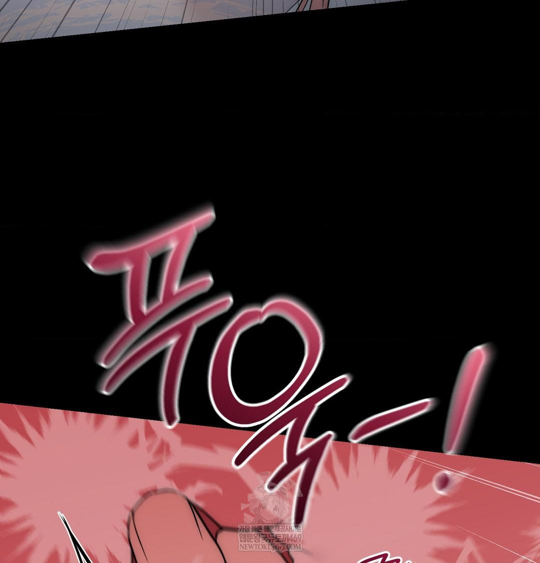 That Kind of Thing Happened Raw Chapter 44 - Page 16