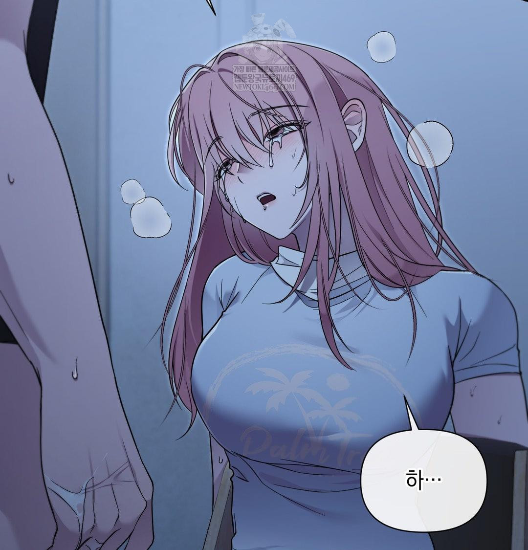 That Kind of Thing Happened Raw Chapter 44 - Page 25