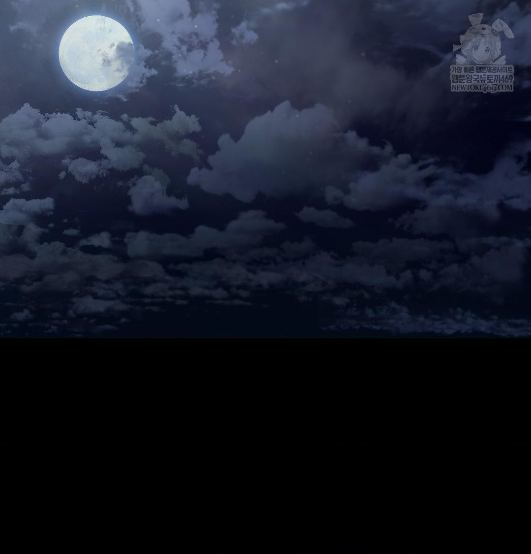 That Kind of Thing Happened Raw Chapter 44 - Page 3