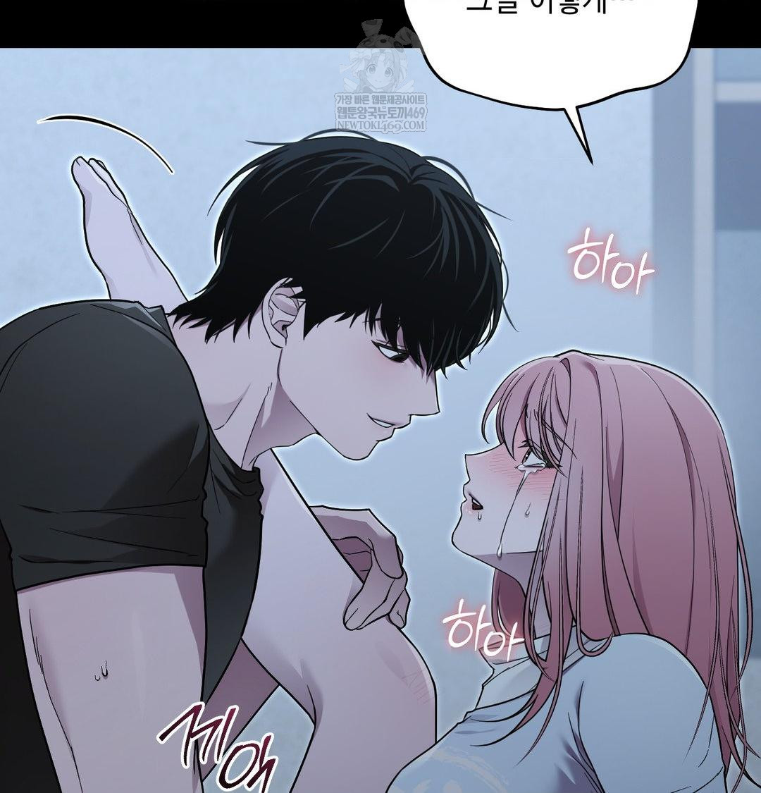That Kind of Thing Happened Raw Chapter 44 - Page 32