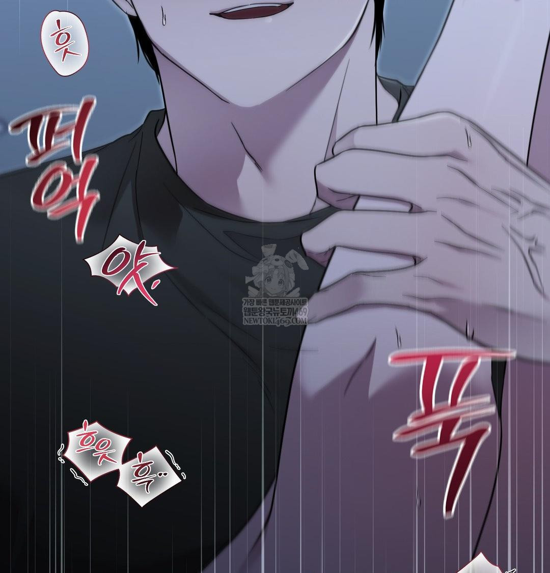 That Kind of Thing Happened Raw Chapter 44 - Page 46