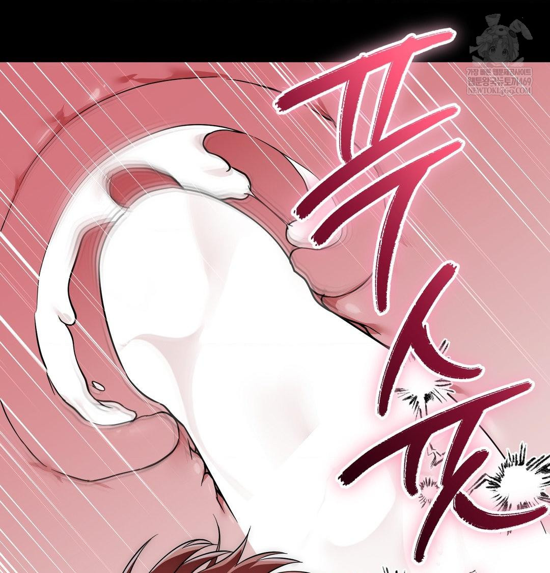 That Kind of Thing Happened Raw Chapter 44 - Page 79