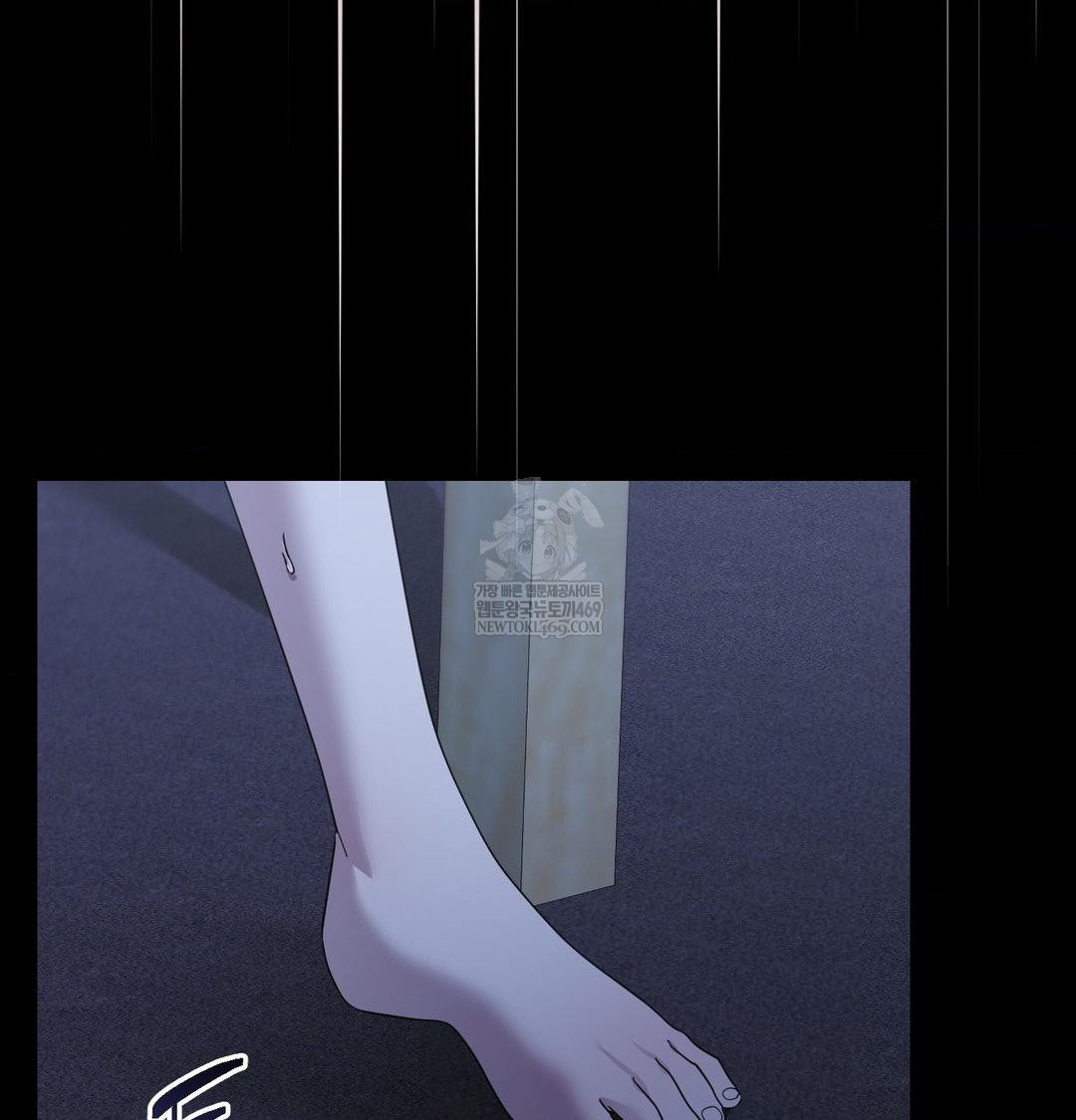 That Kind of Thing Happened Raw Chapter 44 - Page 83