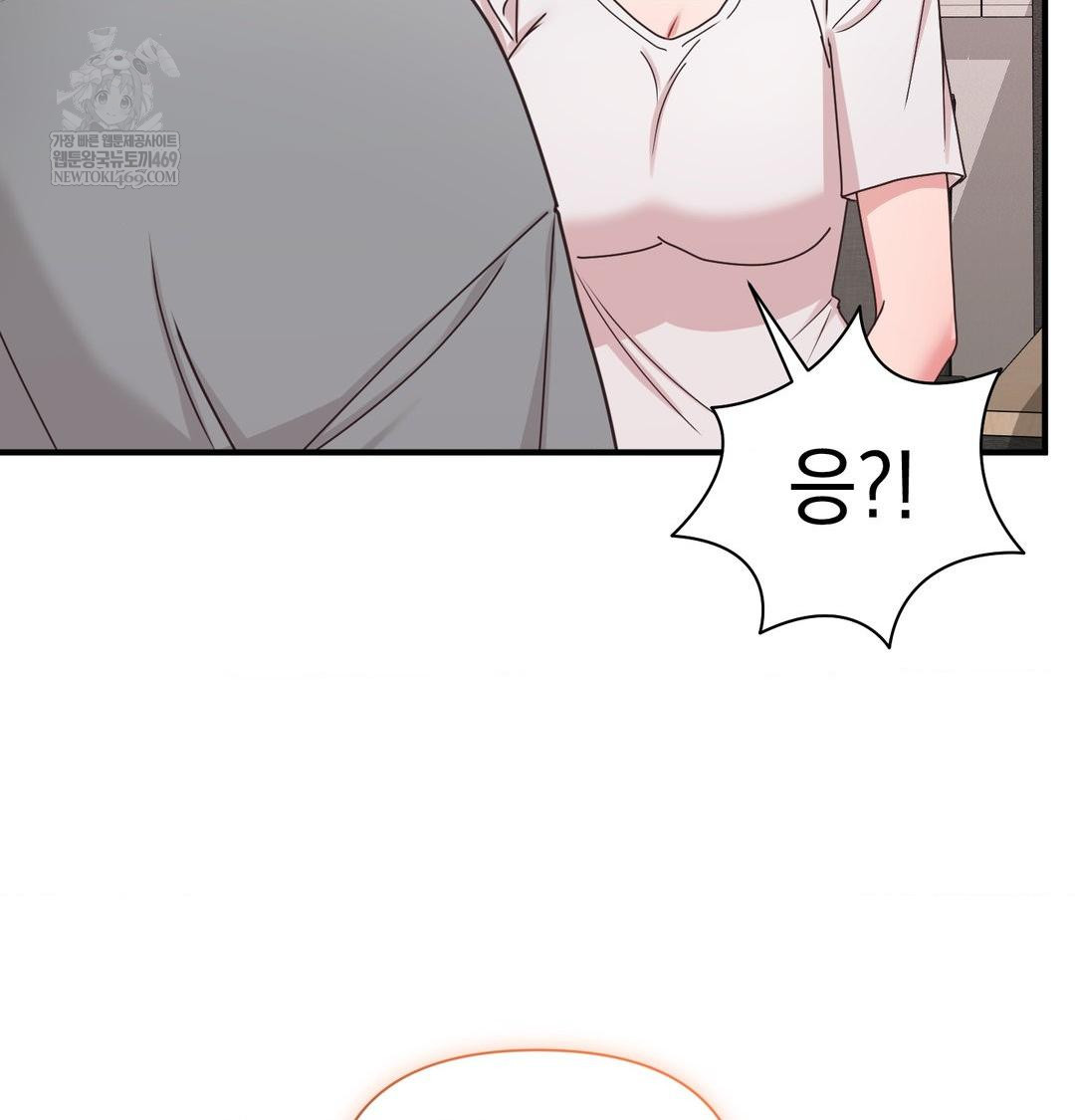 That Kind of Thing Happened Raw Chapter 45 - Page 138