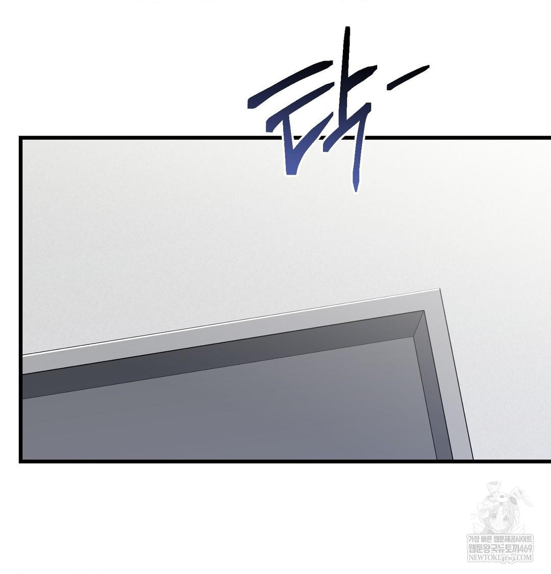 That Kind of Thing Happened Raw Chapter 45 - Page 47