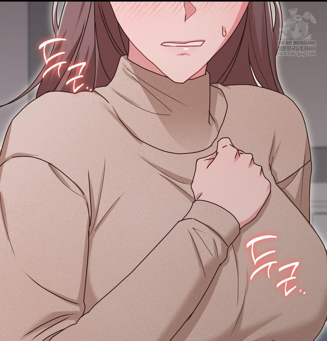 That Kind of Thing Happened Raw Chapter 45 - Page 85