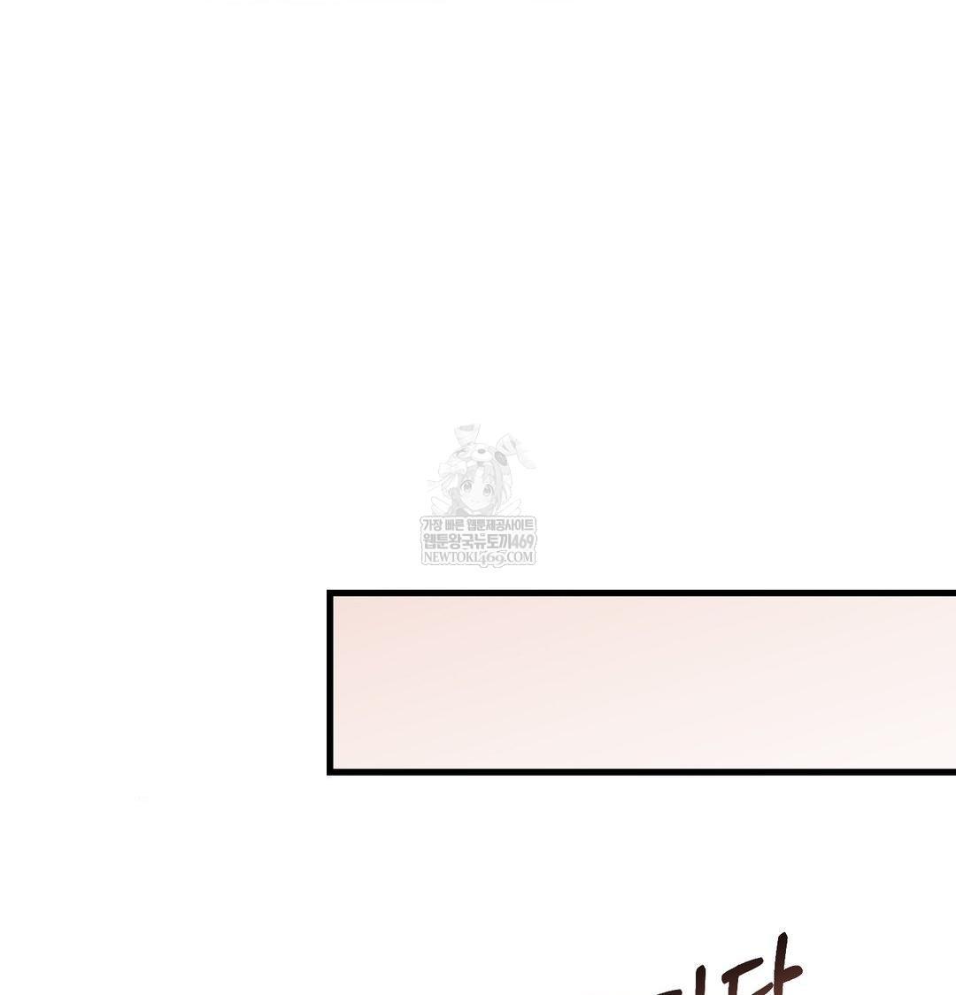 That Kind of Thing Happened Raw Chapter 45 - Page 92