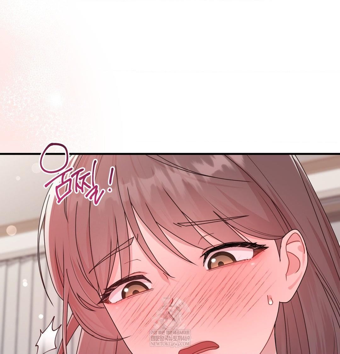 That Kind of Thing Happened Raw Chapter 46 - Page 9